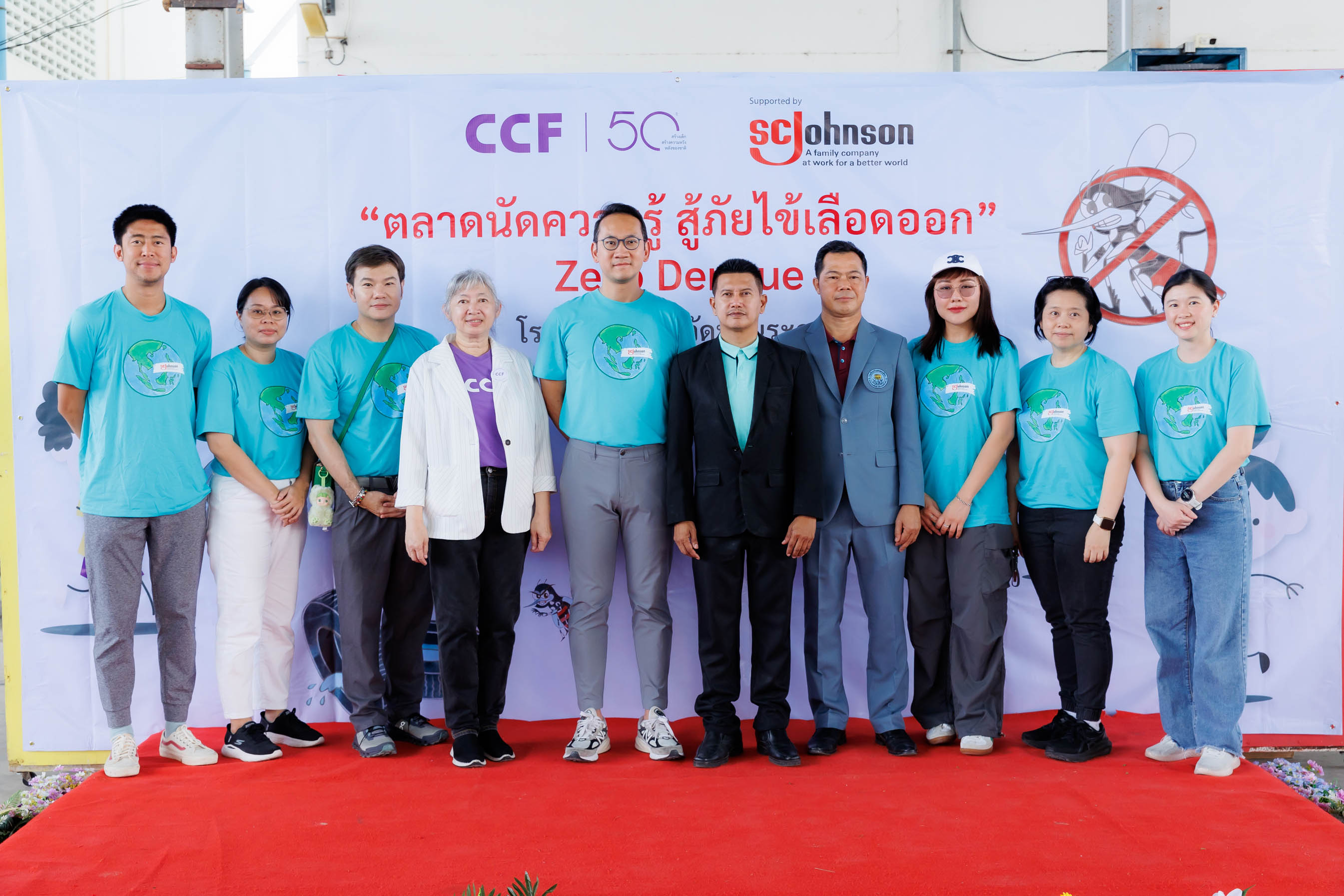 ตลาดนัดความรู้ สู้ภัยไข้เลือดออก Zero Dengue.2 0