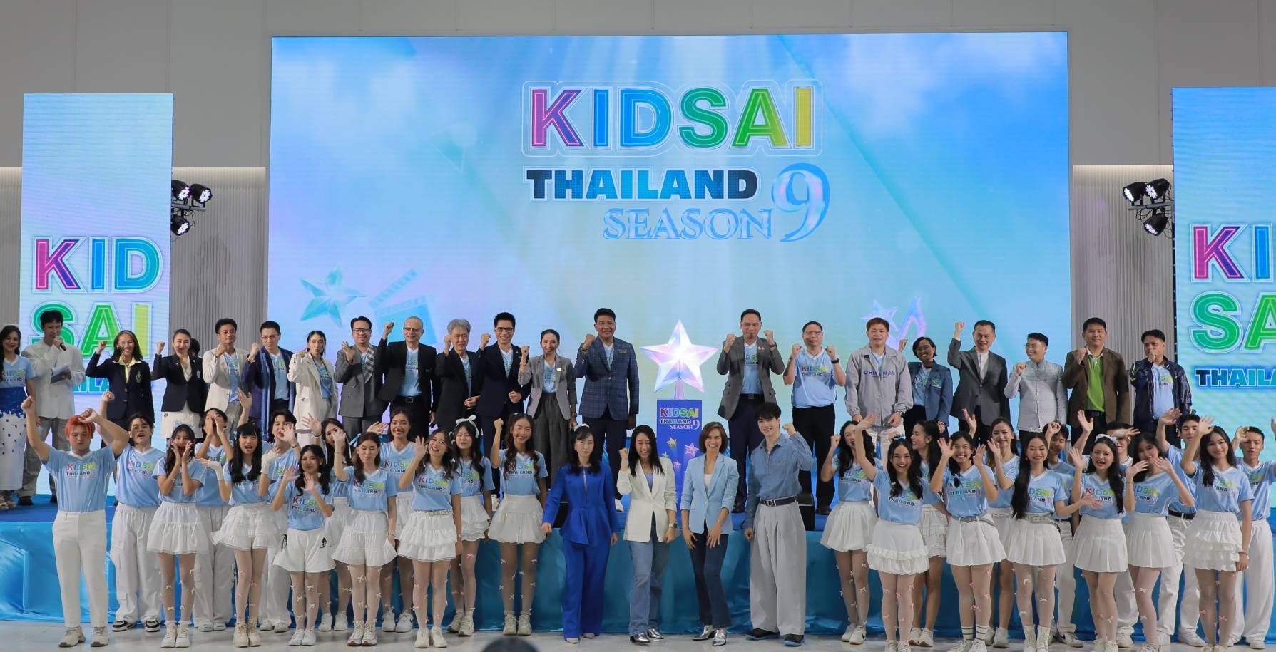 สำนักงานสลากฯ เปิดโครงการ ‘คิดใสไทยแลนด์ ซีซั่น 9’ เฟ้นหาสุดยอดเยาวชนเท่ได้โดยไม่พึ่งการพนัน