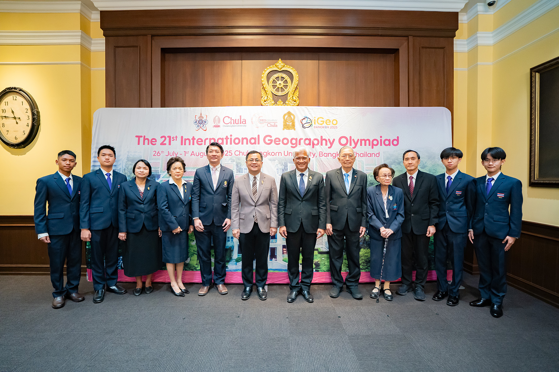 ประเทศไทยพร้อมเป็นเจ้าภาพ “การแข่งขันภูมิศาสตร์โอลิมปิกระหว่างประเทศ ครั้งที่ 21” เฉลิมพระเกียรติสมเด็จพระกนิษฐาธิราชเจ้า กรมสมเด็จพระเทพรัตนราชสุดาฯ สยามบรมราชกุมารี ในวโรกาสพระชนมายุครบ 70 พรรษา