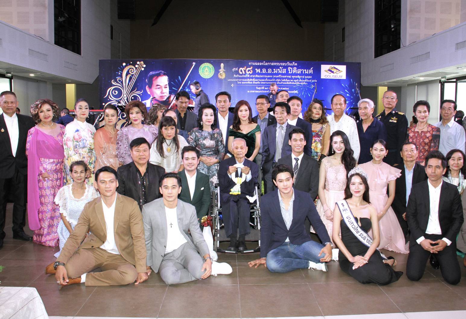 ครูมนัส ปิติสานต์ ศิลปินแห่งชาติ ขายลิขสิทธิ์เพลงดัง 1.2 ล้านบาท ส่งต่อ ค่ายโคลีเซี่ยม ดูแลผลประโยชน์ 