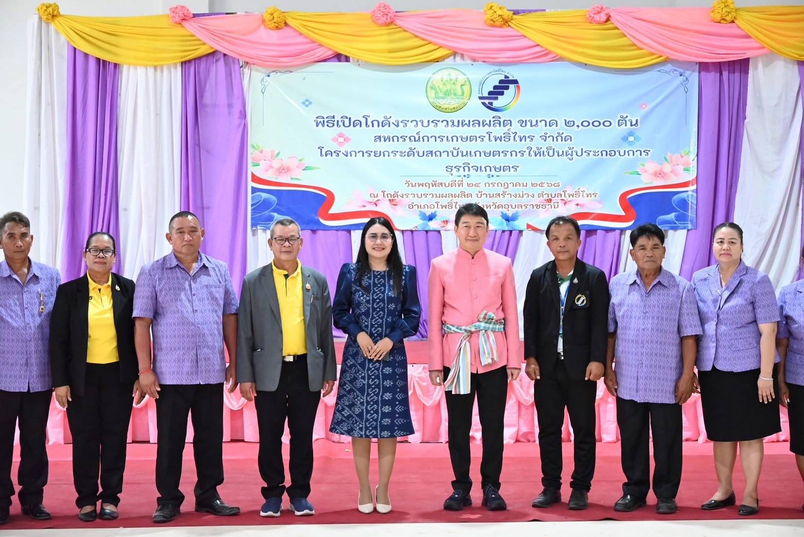 กรมส่งเสริมสหกรณ์ เดินหน้าขับเคลื่อนโครงการยกระดับสถาบันเกษตรกรให้เป็นผู้ประกอบการธุรกิจเกษตร  ใช้ประโยชน์อุปกรณ์การตลาด ต่อยอดพัฒนาศักยภาพการรวบรวมแปรรูปผลผลิตเพื่อเพิ่มมูลค่า สร้างงานสร้างรายได้อย่างยั่งยืน