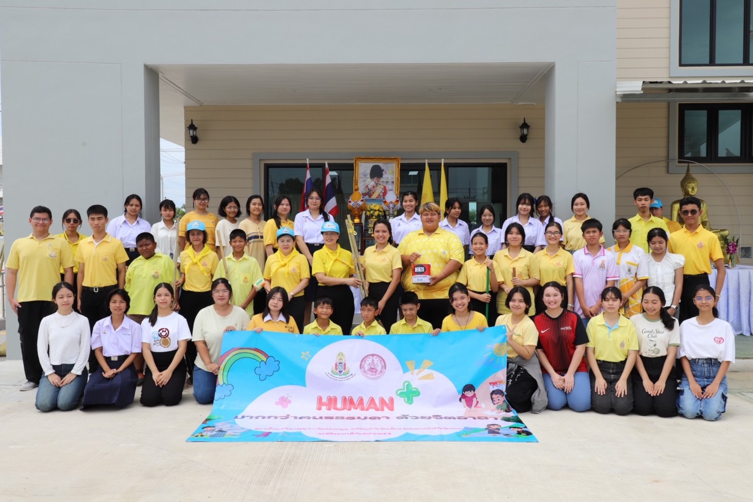 กรมกิจการเด็กและเยาวชน จัดกิจกรรมจิตอาสา ทำดีด้วยหัวใจ ถวายในหลวง 