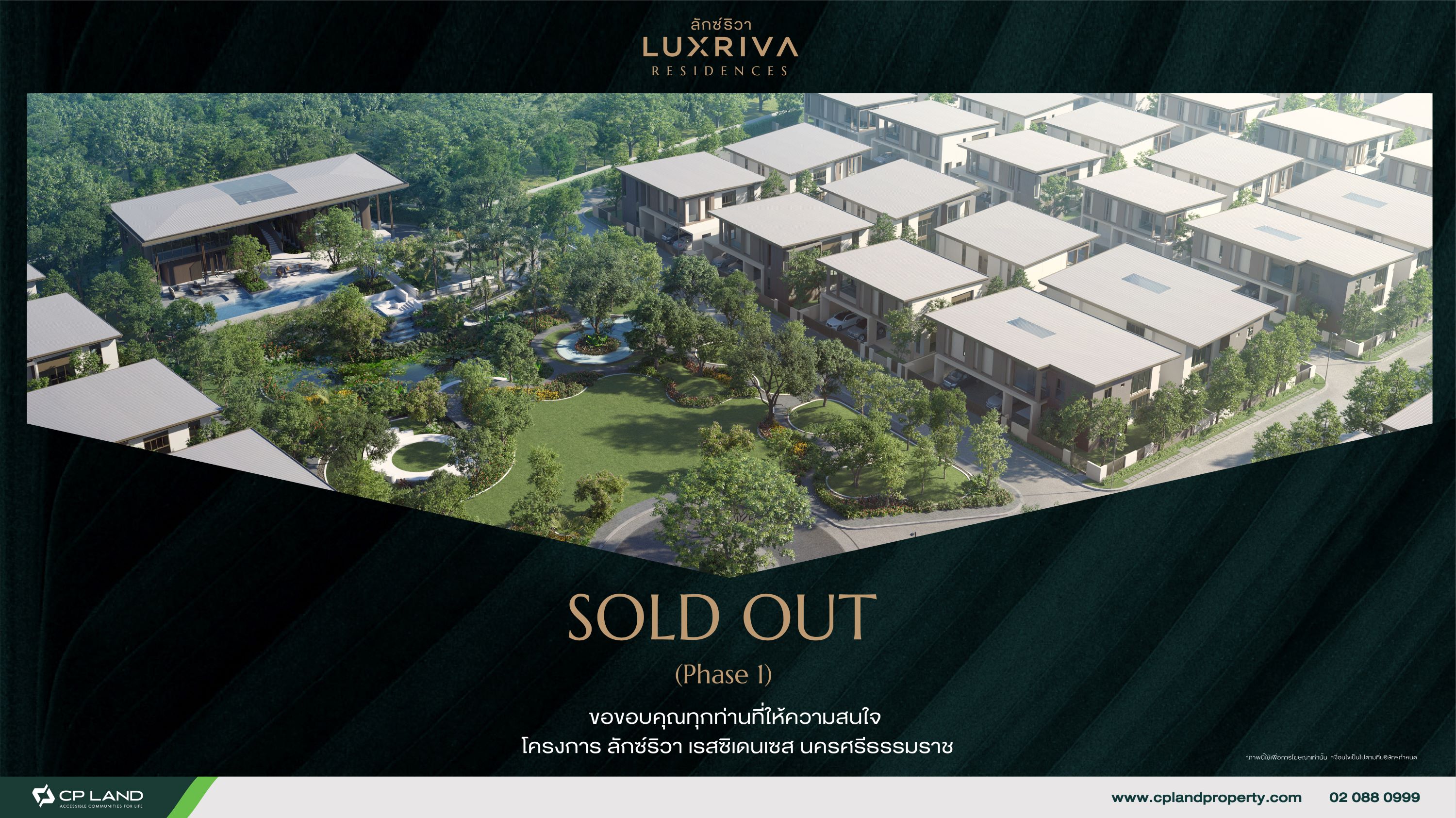 ที่สุด ปรากฎการณ์ระดับภูมิภาค LUXRIVA RESIDENCES บ้า