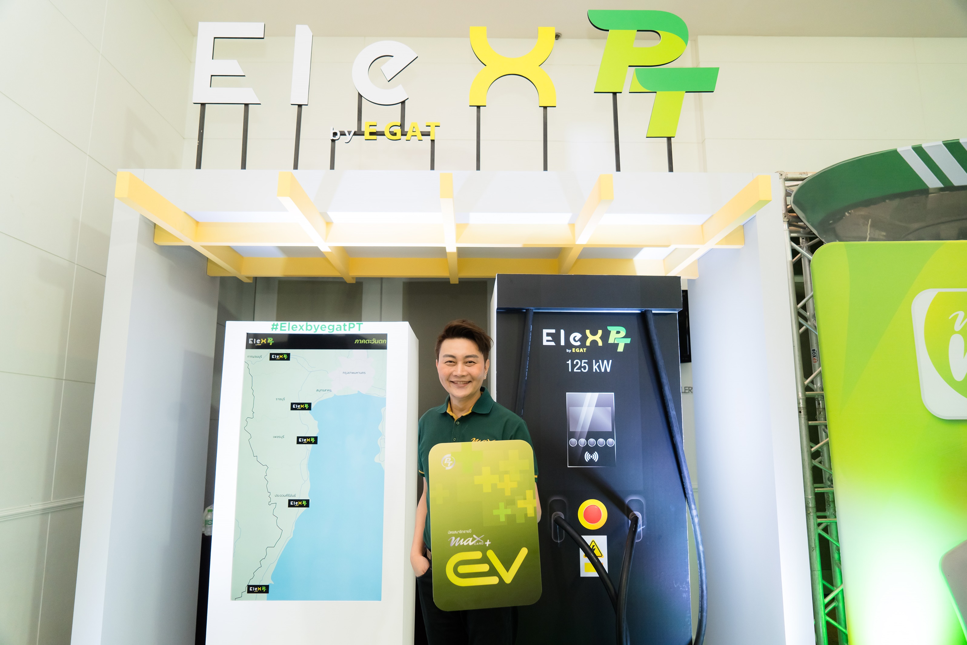 Max Card Plus EV 3 0