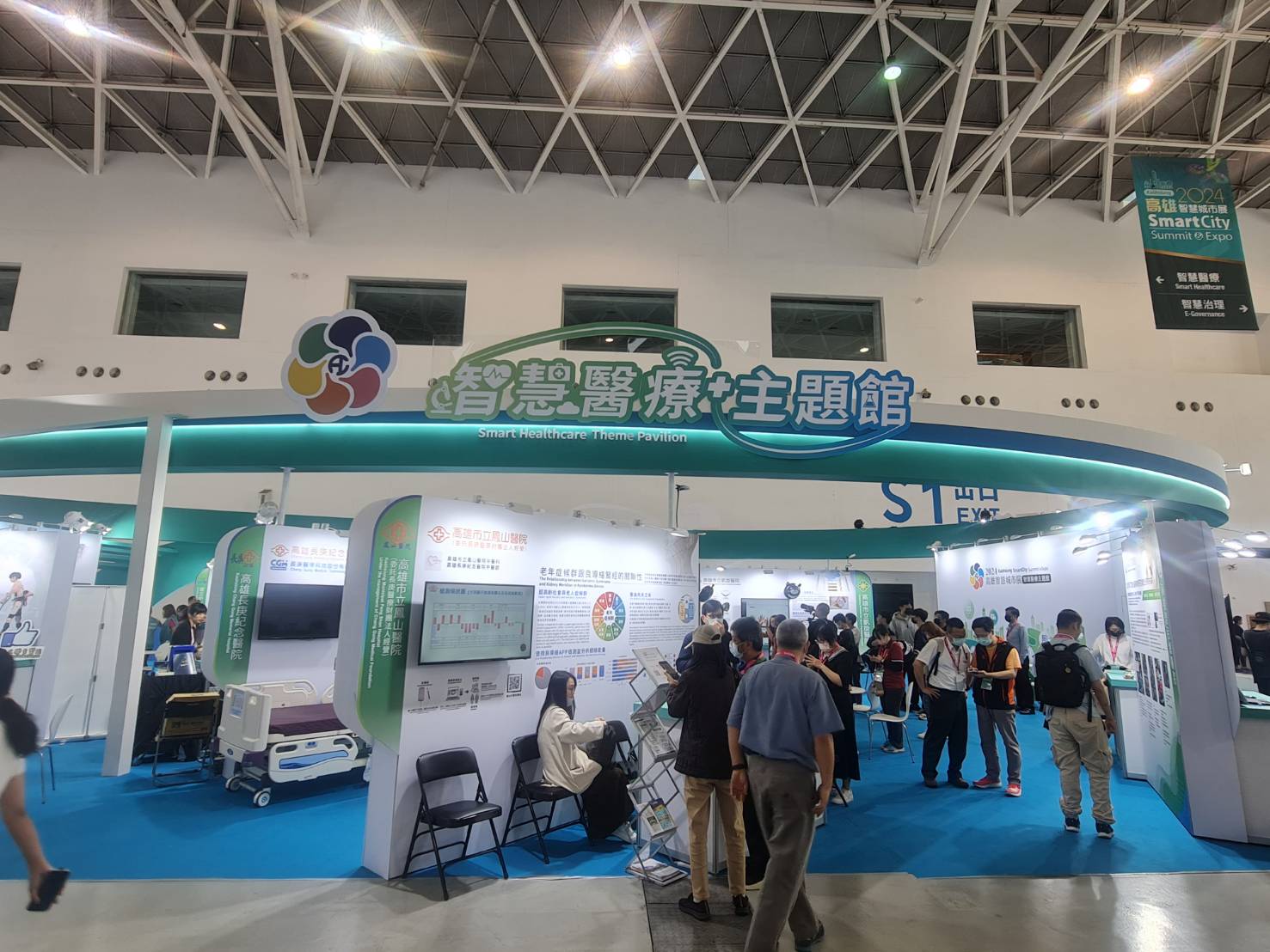 smart city Kaohsung 4 0