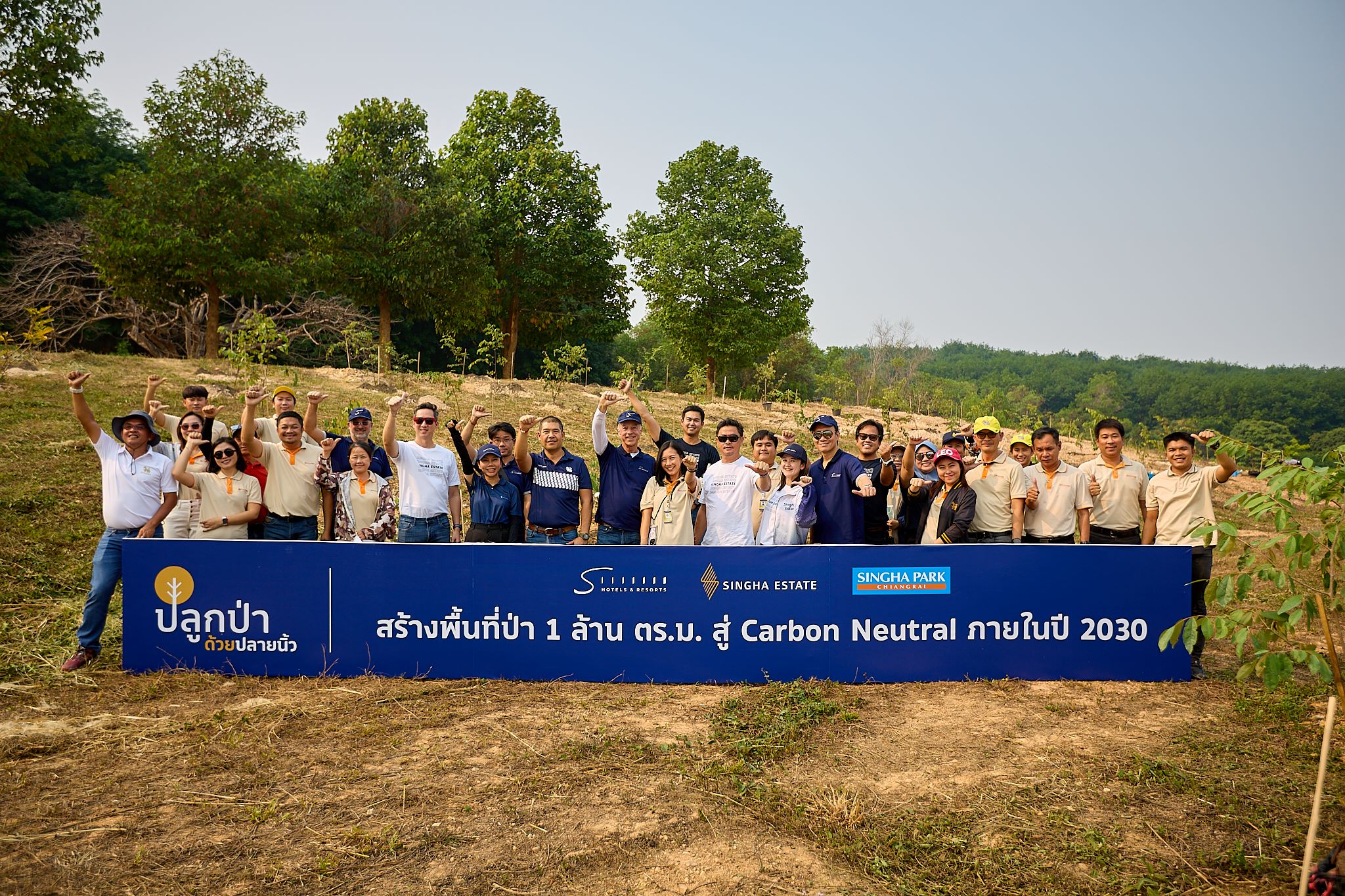 โครงการปลูกป่าด้วยปลายนิ้ว 02 0
