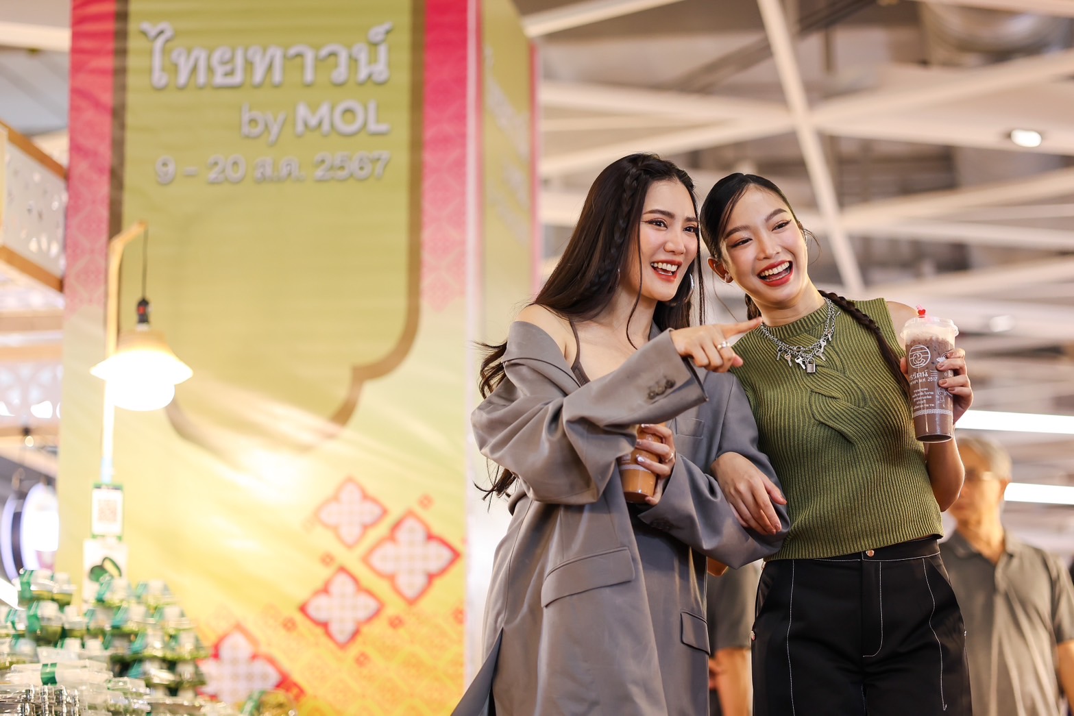 THAI TOWN 2 0