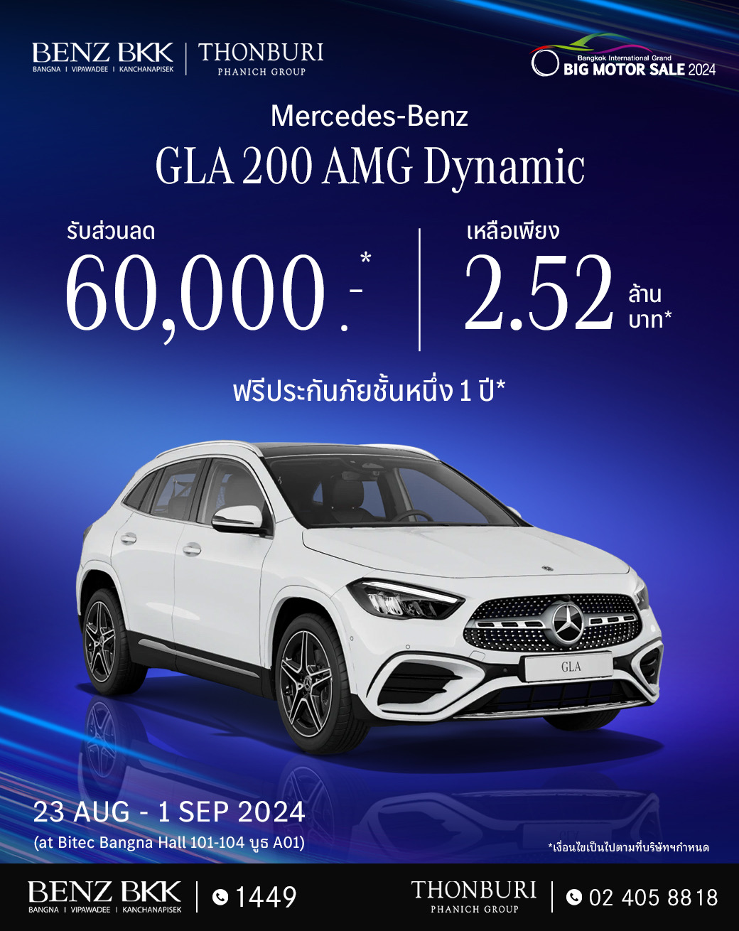 S 999479 0