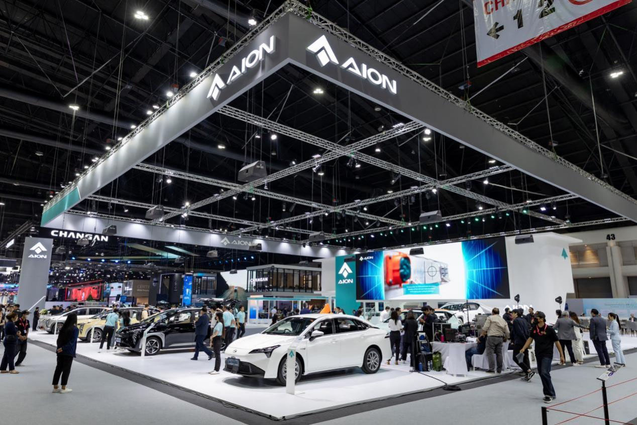 Pic AION 2